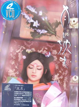 濱崎步(ayu(日本演藝明星)) 濱崎步(ayu(日本演藝明星))