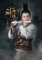 醉玲瓏(2017年劉詩詩、陳偉霆主演電視劇)