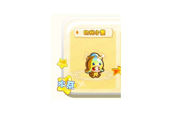 幻光小墨 幻光小墨