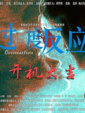 胡健(胡建(演員)) 胡健(胡建(演員))