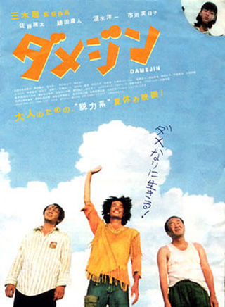 伊東美咲(伊東美吹) 伊東美咲(伊東美吹)