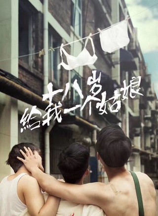 郭麒麟