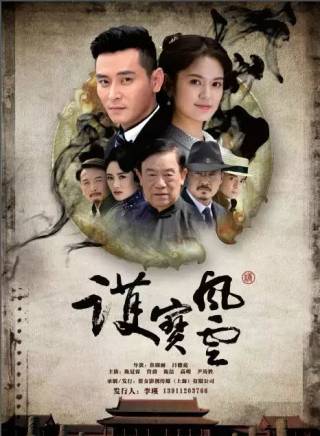 劉智揚(中國內地男演員、北京人民藝術劇院演員) 劉智揚(中國內地男演員、北京人民藝術劇院演員)
