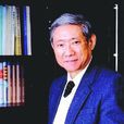 汪應洛
