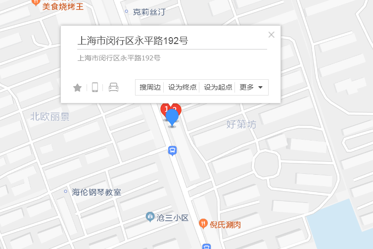 永平路192號 永平路192號
