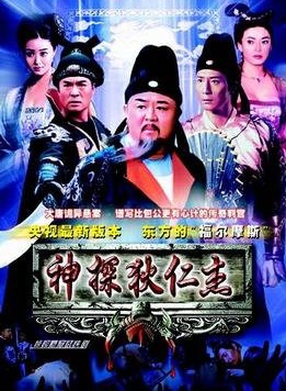 張子健(中國內地影視男演員) 張子健(中國內地影視男演員)