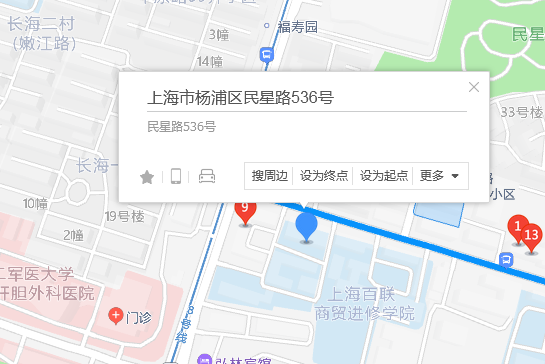 民星路536號 民星路536號