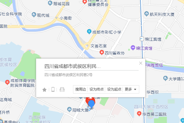 利民巷2號 利民巷2號