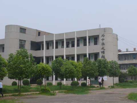 畈雄國小 畈雄國小