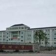 武嶺國小 武嶺國小