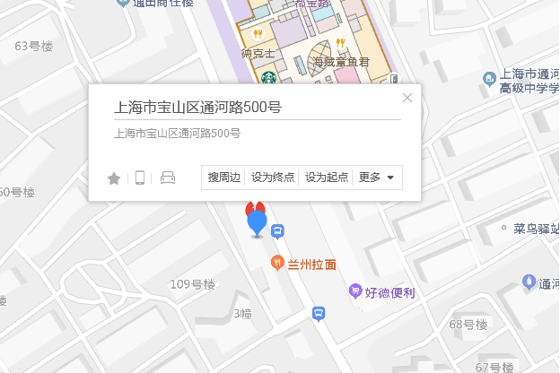 通河路500號 通河路500號