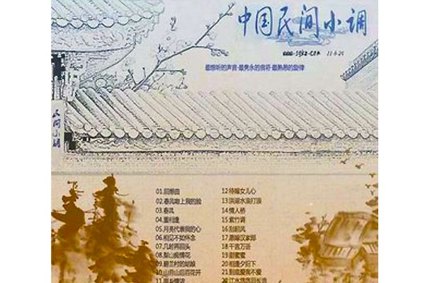 春風(謝采妘演唱歌曲) 春風(謝采妘演唱歌曲)