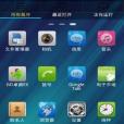 Blue Theme GO Launcher EX Blue Theme GO Launcher EX