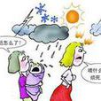 產後極端行為 產後極端行為