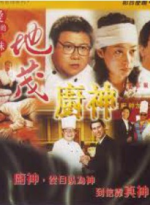 黎美嫻