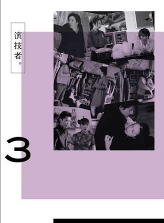 坂本昌行