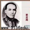 論毅力 論毅力