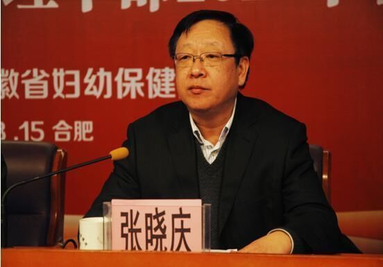 張曉慶(原合肥市衛生和計畫生育委員會主任) 張曉慶(原合肥市衛生和計畫生育委員會主任)