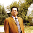 劉新立(陝西省國際書畫交流協會副會長) 劉新立(陝西省國際書畫交流協會副會長)