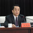 王文權(大連高級經理學院黨委書記)