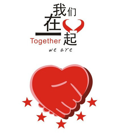 長江職業學院青年志願者協會關愛聾啞兒童活動