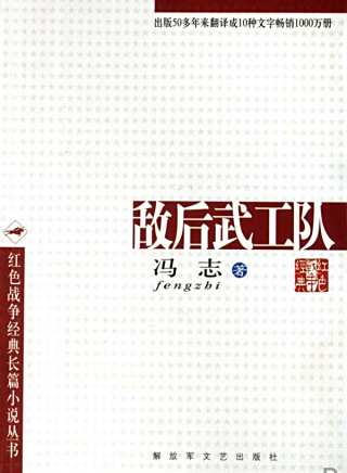 任正斌 任正斌