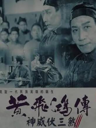 石堅(中國香港男演員) 石堅(中國香港男演員)