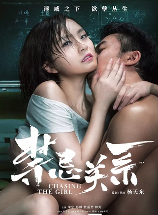 林好