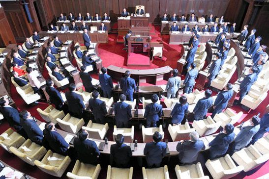 大阪府議會 大阪府議會