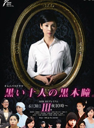 葵若菜