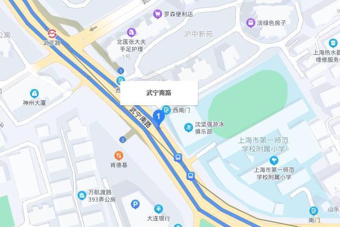 武寧南路 武寧南路