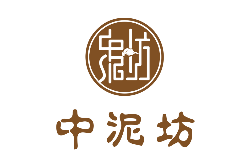 中泥坊 中泥坊
