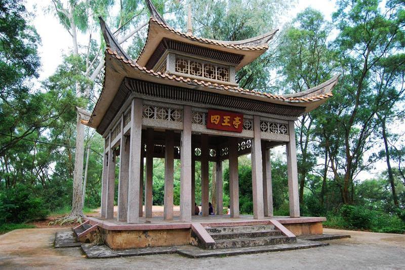 四王亭 四王亭
