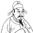 王居安 王居安
