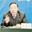 王富生(西北工業大學力學與土木建築學院博士) 王富生(西北工業大學力學與土木建築學院博士)
