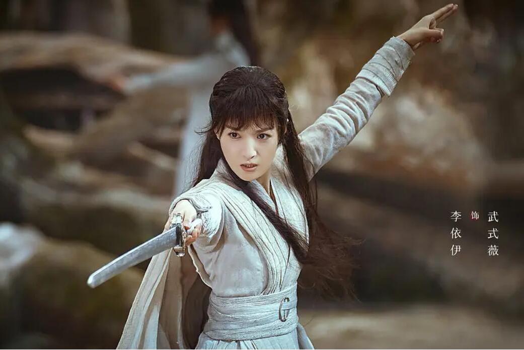 武式微 武式微