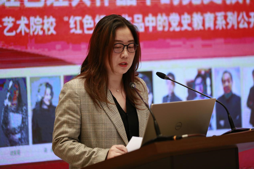 劉晶(上海音樂學院民族音樂系黨支部書記) 劉晶(上海音樂學院民族音樂系黨支部書記)