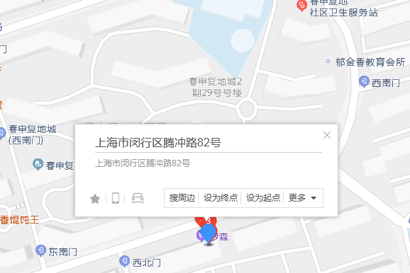 騰衝路82號 騰衝路82號