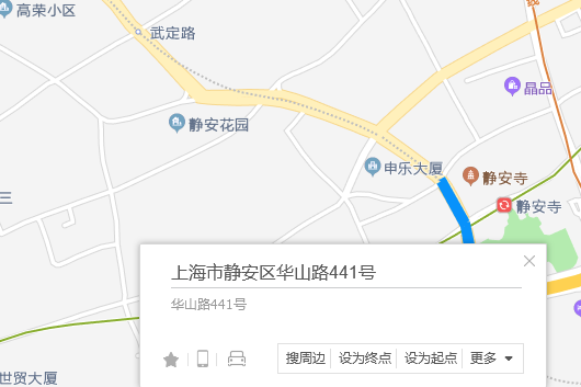 華山路441號 華山路441號