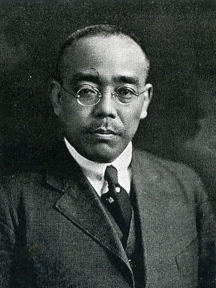 內田信也 內田信也
