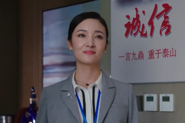吳佳(當代都市劇《溫州三家人》中的角色) 吳佳(當代都市劇《溫州三家人》中的角色)