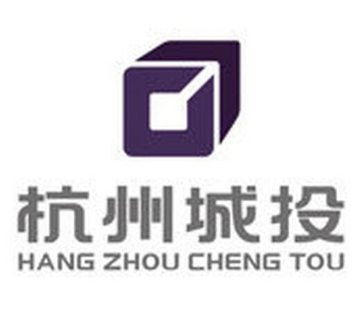 杭州市城市建設投資集團有限公司