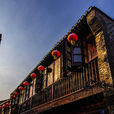 西津渡(國家AAAA級旅遊景區)