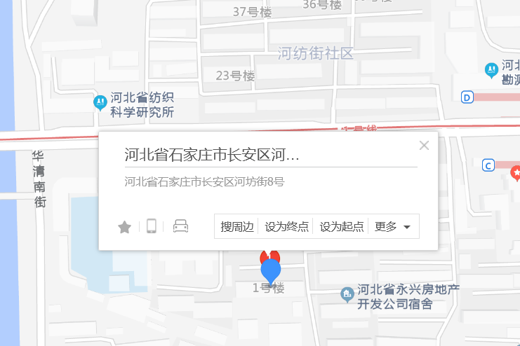 河坊街8號院 河坊街8號院