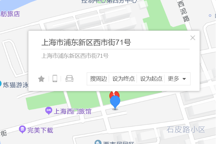 西市街71號 西市街71號