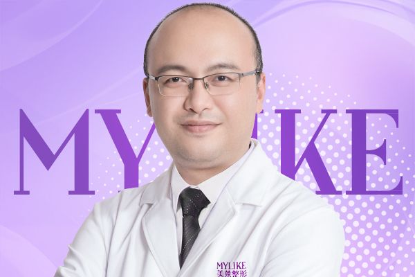 吳奇(貴陽美萊醫療美容醫院執業醫生) 吳奇(貴陽美萊醫療美容醫院執業醫生)