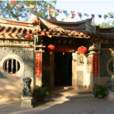 安固石亭 安固石亭