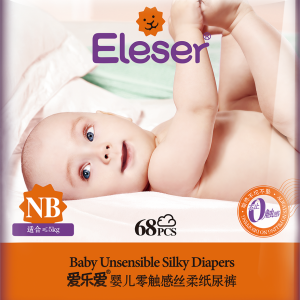愛樂愛 愛樂愛