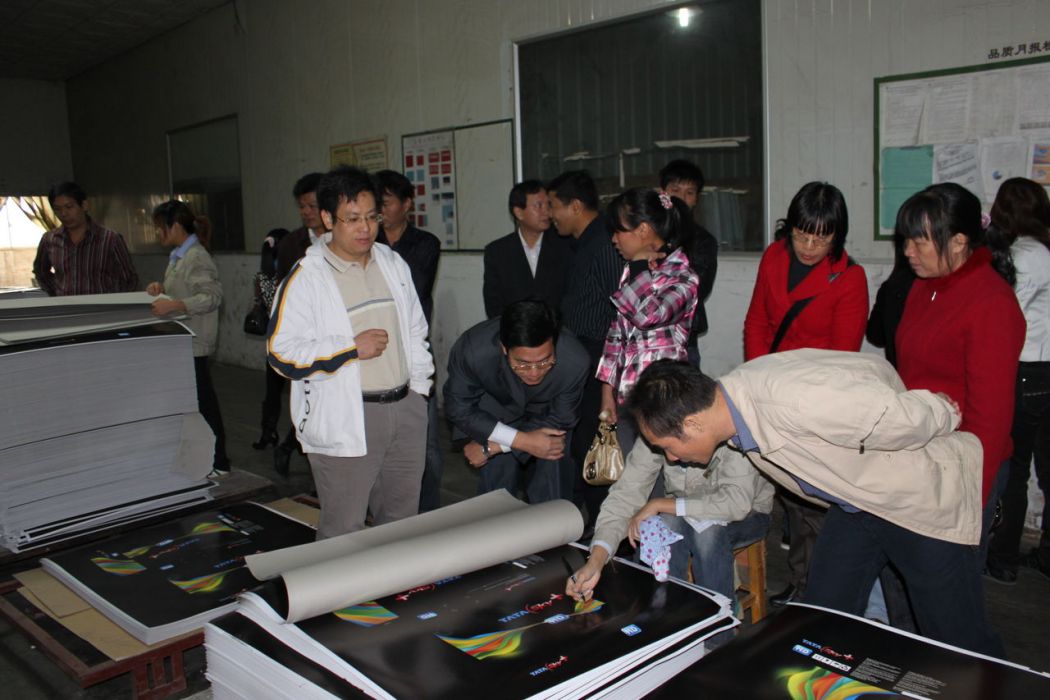 碧江社區 碧江社區