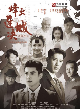 林源(林園(中國內地女演員)) 林源(林園(中國內地女演員))